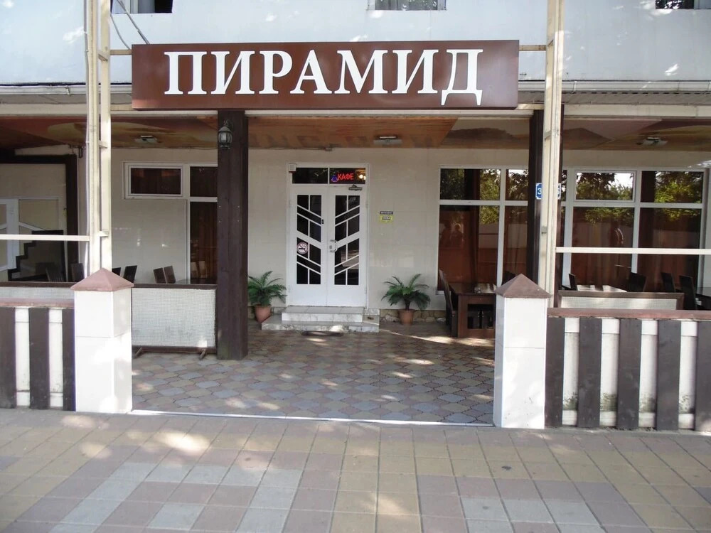 Piramid
