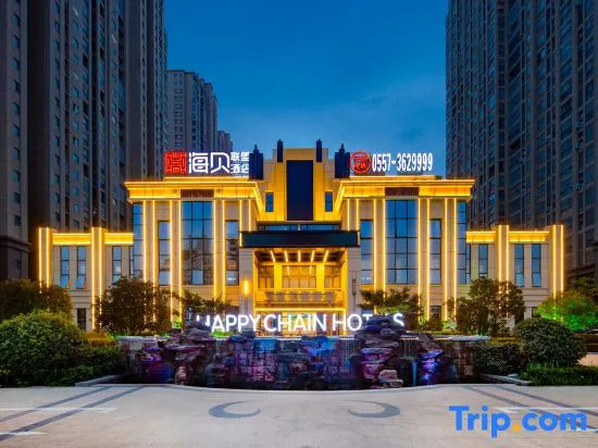 Suzhou Haibei Alliance Hotel (Kuai Ke Bus Station Guangcaicheng Branch)