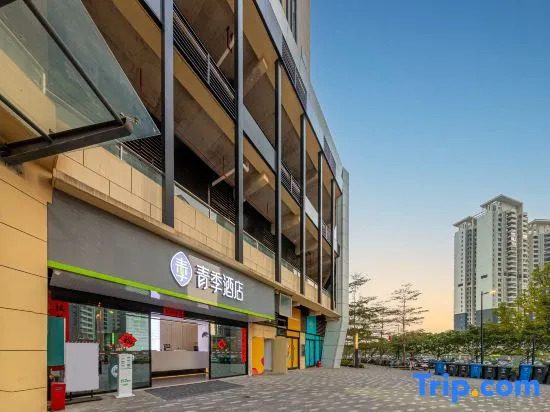 Changee Hotel (Nanning Wanda Mao Tianyu Cheng)