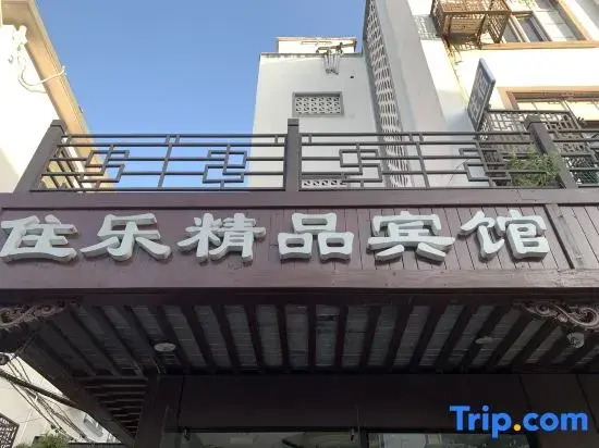Shanghai Zhule Boutique Hotel