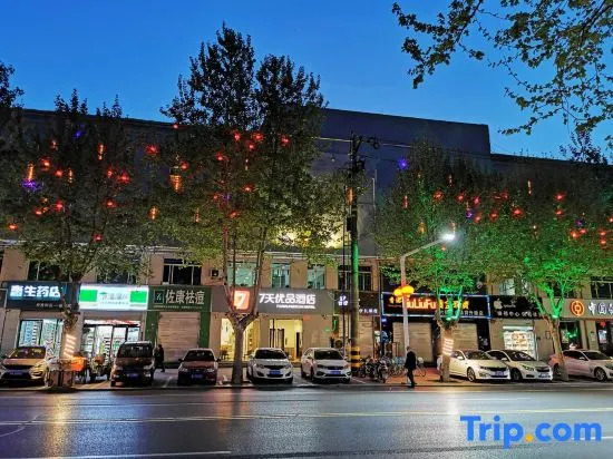 7days Inn Shijiazhuang West Zhengdingfu Street