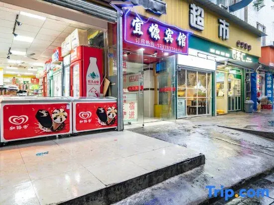 Yikang Hotel (Guilin University of Electronic Technology Jinjiling Campus)