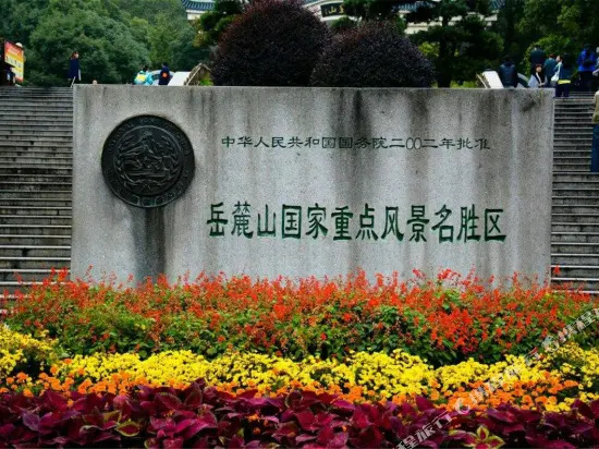 Ronghui Hotel