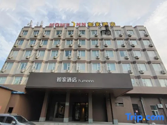 Homeinn Hotel