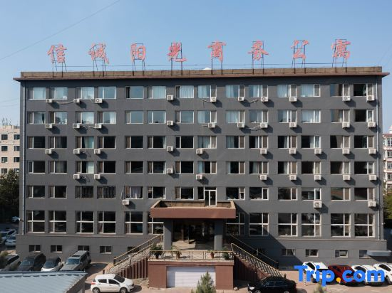 Xincheng Yangguang Business Apartment