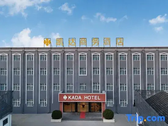 Taihe Kaida Business Hotel (Taihe People's Hospital)