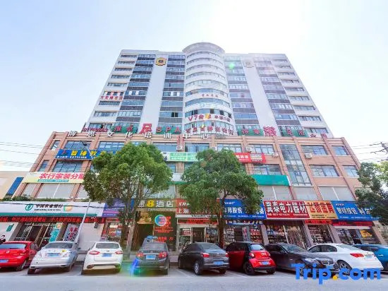 Super 8 Hotel (Leqing Liushi)
