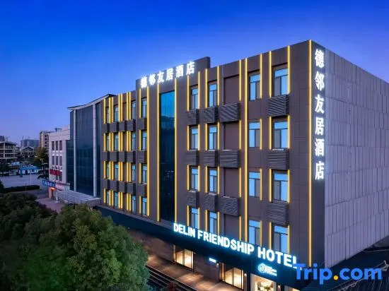 Delin Friendship Hotel
