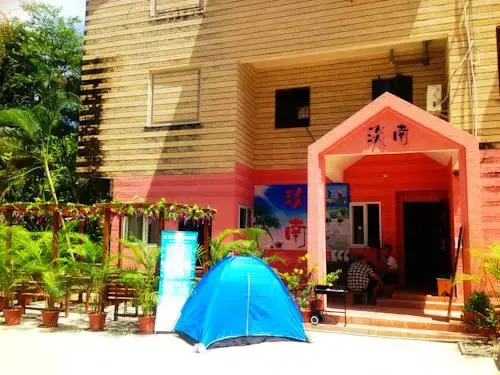 Sanya Dannan Youth Hostel