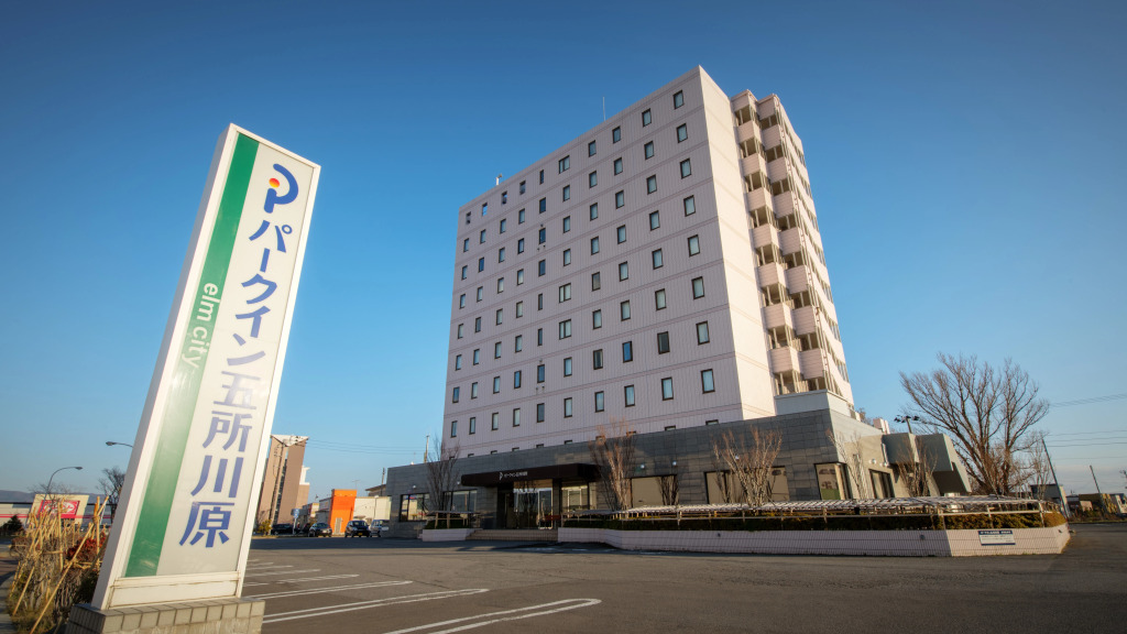 Park Inn Goshogawara Elmcity
