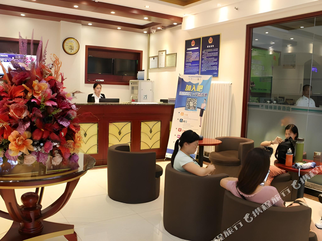 GreenTree Inn Beijing Chaoyang Beiyuan Beijing Meeting Center Express Hotel