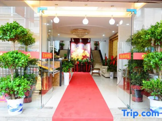 Tongling Xingshang Express Hotel