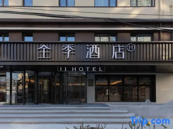 JI Hotel (Beijing Sanlitun Gongti East Gate)