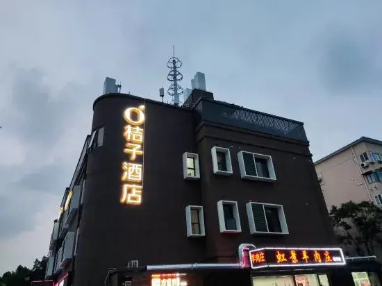 Orange Hotel (Shanghai Dushi Road)