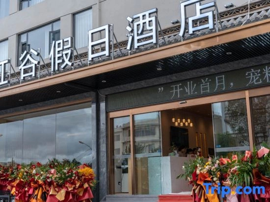 Hong Gu Hotel