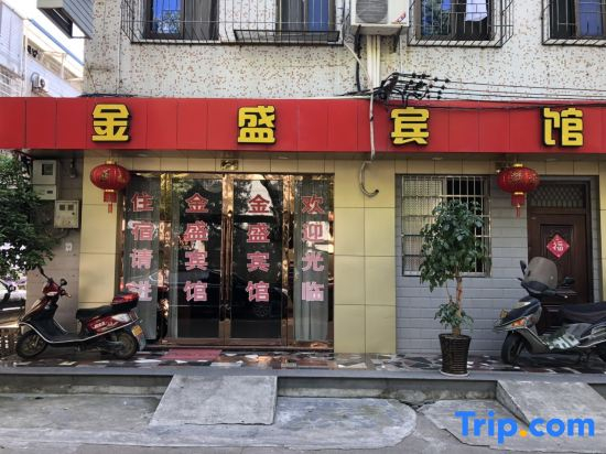 Ningbo Jinsheng Business Hotel