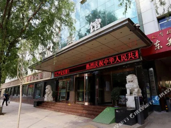 Baota Hotel