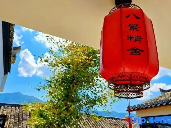 Taohuatan Bajing Jingshe Homestay