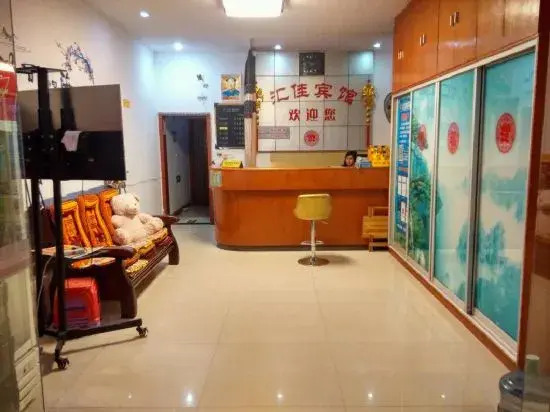Qiyang Huijia Hotel (State Grid)