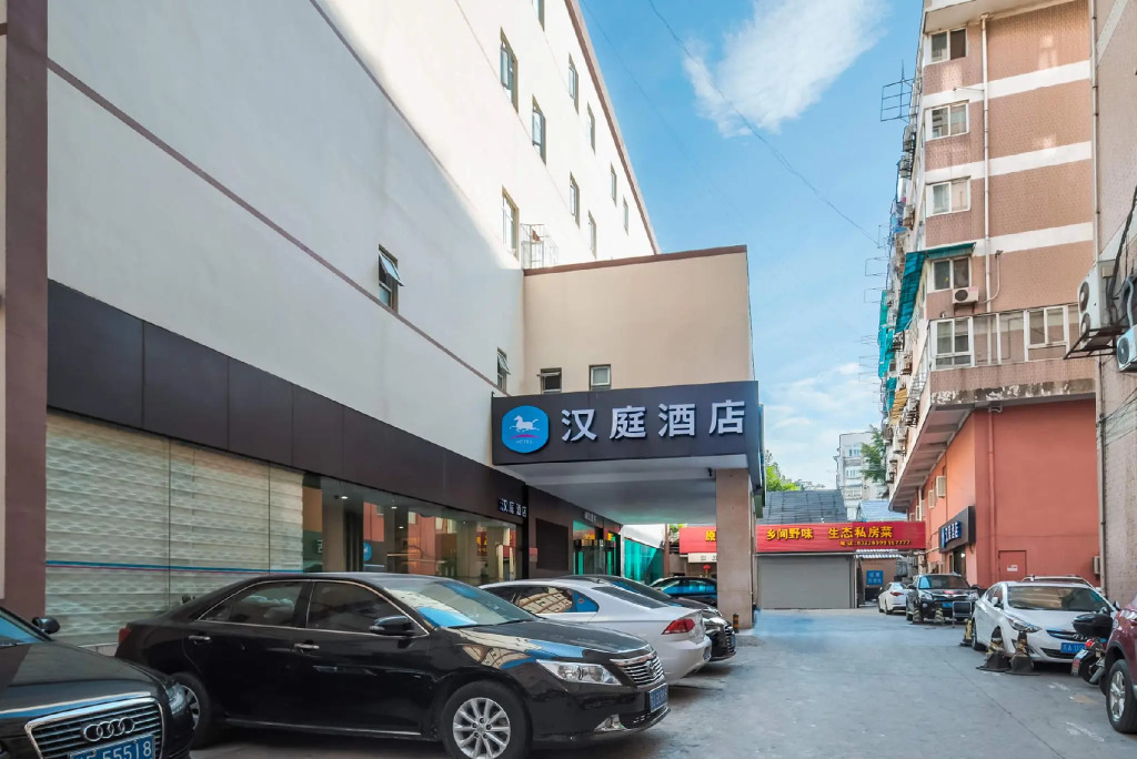 Hanting Hotel Nanjing Gulou