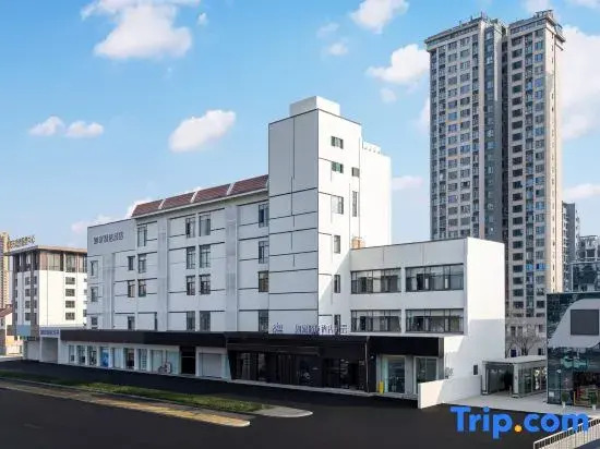 Home Inn Plus (Mianyang Municipal Government High‑Speed Rail Station Branch)