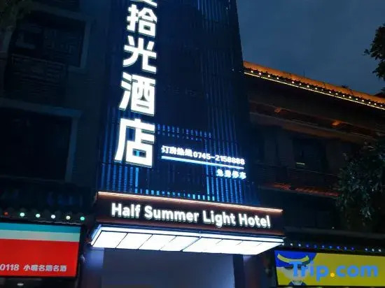 Carlton Movie Hotel