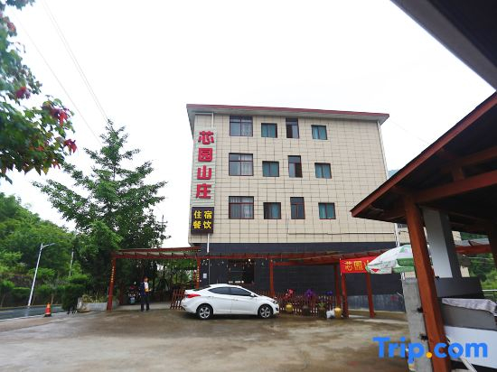 Tianmu Mountain Xinyuan Villa