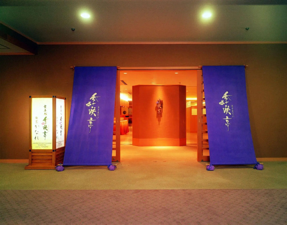Ogawaya