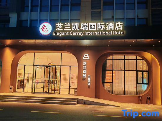 Zhilan Kerry International Hotel (Wuhan Sports Center)