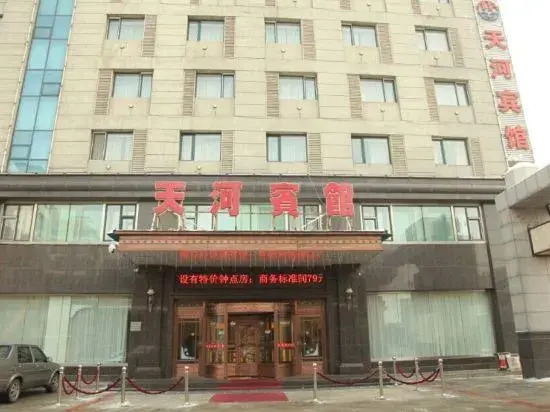 Tianhe Hotel