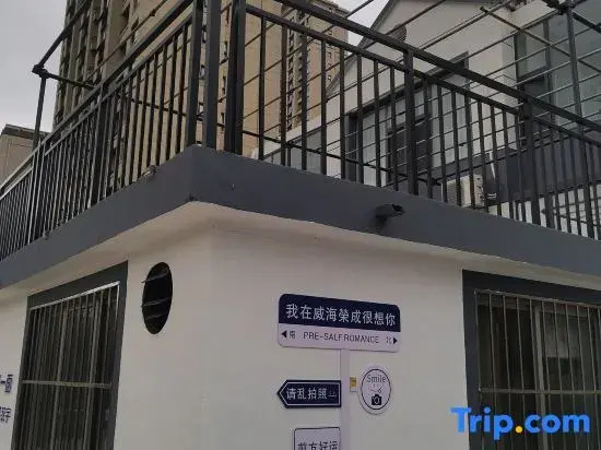 Rongcheng Feiyu B&B