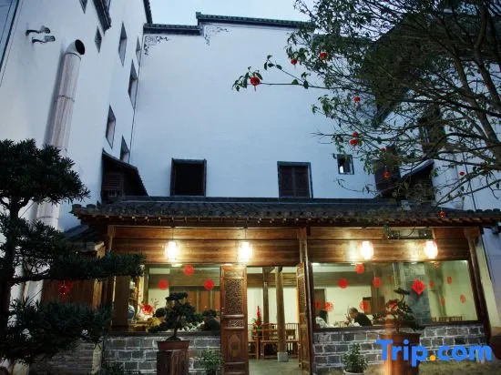Wuyuan Wangjia Huiyuan·Intangible Cultural Heritage Holiday Homestay
