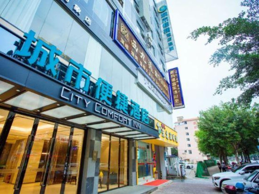 City Comfort Inn Guilin Airport Avenue Hongling Road