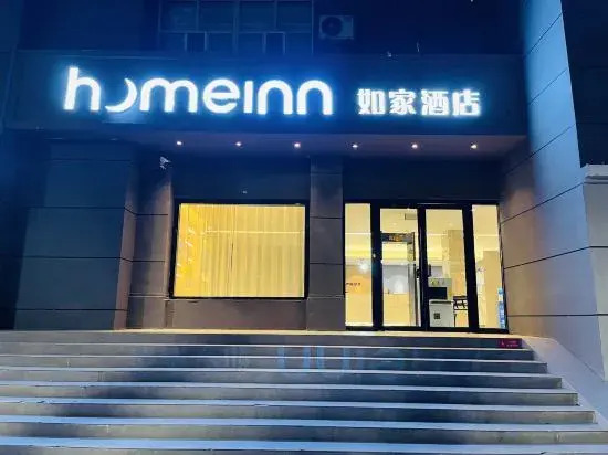 Homeinn · neo (West Gate of Ancient City of Kashgar Scenic Area)
