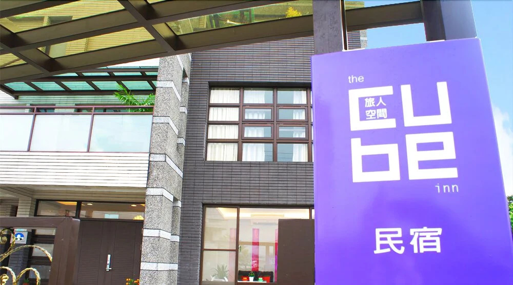 旅人空間The Cube Inn Homestay本民宿未與Agod a合作 We are not partnered with Agod a
