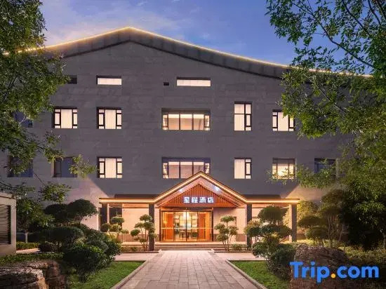 Starway Hotel (Ancient City, Xun County, Hebi)