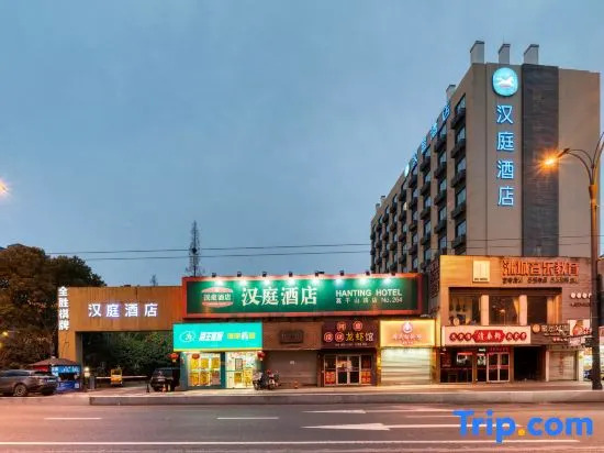 Hanting Hotel Moganshan Road - Hangzhou