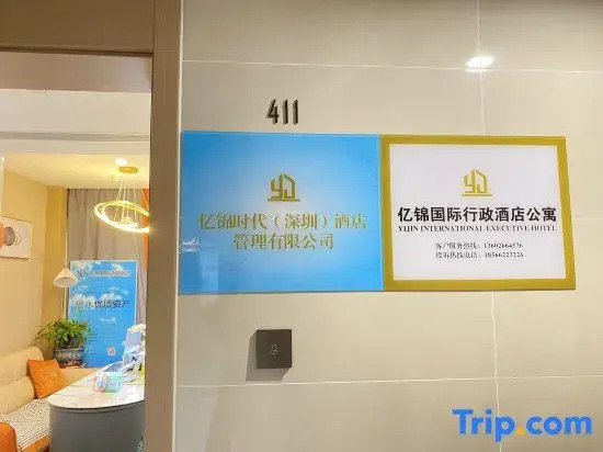 Yijin International Apartment (Qiaotou Subway Station)