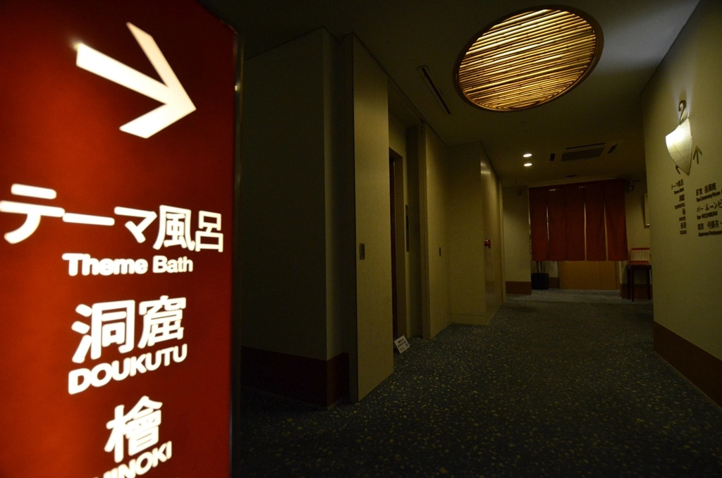 Arima Onsen Gekkoen Yugetsusanso