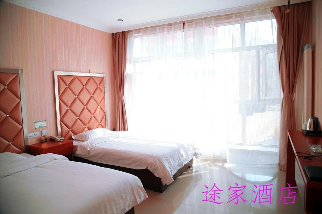 Chongli Tujia Express Hotel