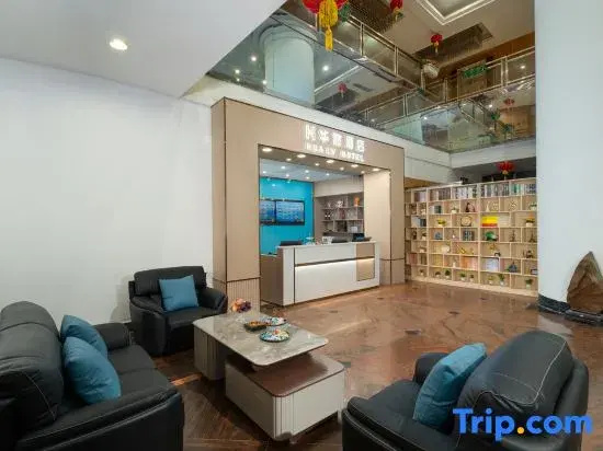 Hualü Hotel (Yan'gang Station Branch, Zhujiang Hospital of Southern Medical University, Guangzhou)