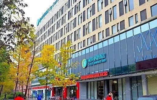 City Comfort Inn Wuhan Baibuting