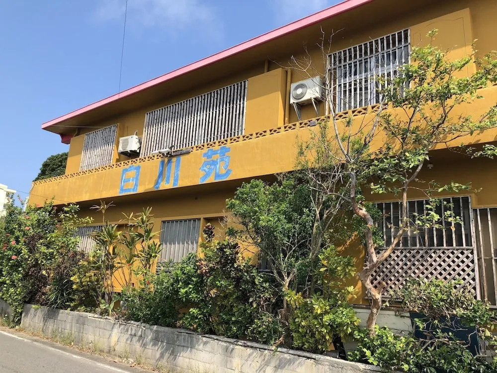 Pension Shirakawaen