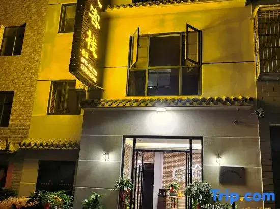 Xiyue Chinese Inn