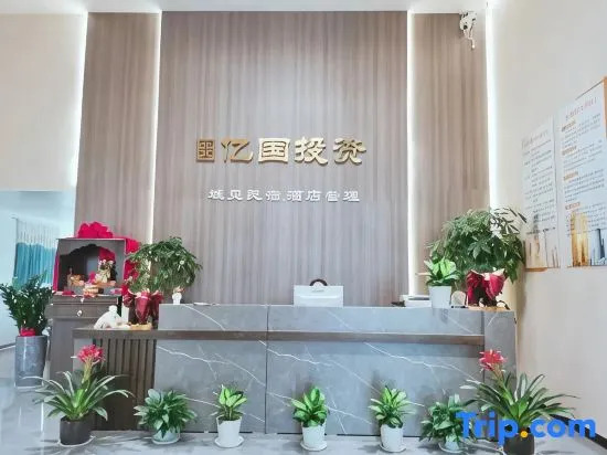 Yujian Homestay (Anji Wanda)