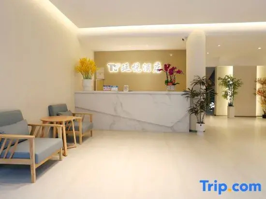 Tingyue Hotel (Kaijiang Pedestrian Street)