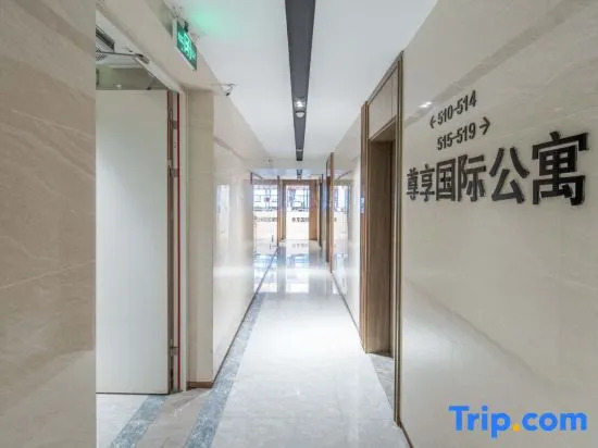 Zunxiang International Apartment (Shenzhen Futian Convention and Exhibition Cente)