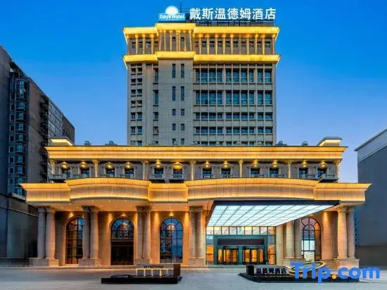 Days Hotel by Wyndham Shanghai (Near Yingao West Road Subway Station)
