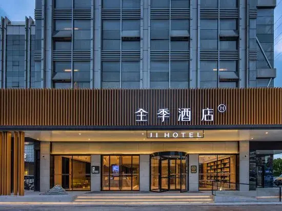 JI Hotel (Wuxi Babaiban Center Baizhuang Subway Station)