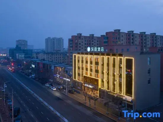 HanTing Hotel (Fuxin Zhangwu Zhonghua Road)